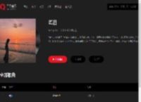 千千音乐