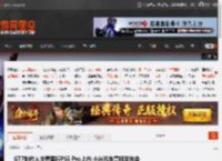 GT7制作人庆贺国行PS5 Pro上市 小米汽车亮相发布会 _ 游民星空 GamerSky.com