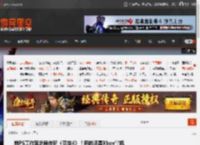 前PS工作室总裁在玩《忍龙4》!用的还是Xbox掌机 _ 游民星空 GamerSky.com