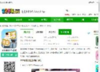 我独自生活最新版下载-2025我独自生活游戏下载v2.1.2 安卓版-2265安卓网