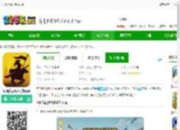 军团战记烽火游戏下载-军团战记烽火手游apk下载v1.3.7 安卓版-2265安卓网
