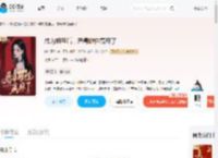 成为姐宝后,恶毒雌性赢麻了_(粉色青蛙)小说最新章节全文免费在线阅读下载-QQ阅读