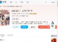 被逐出家门后,暴君捡了我当宝_(流火飞舞)小说最新章节全文免费在线阅读下载-QQ阅读