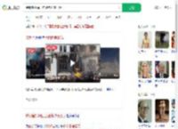 特朗普拆除白宫建筑改宴会厅_360搜索