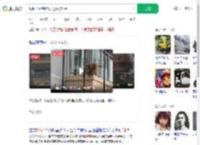 野猴小区跑酷6天还没被抓到_360搜索