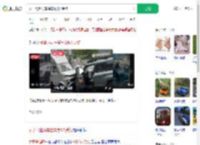 女子驾越野车撞车致6人受伤_360搜索