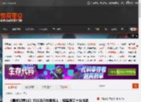 《最终幻想16》XSS运行效果惊人:移植质量十分出色 _ 游民星空 GamerSky.com