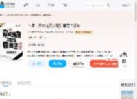 七零,穿成炮灰女配后靠男主续命_(奇奇怪怪怪怪怪)小说最新章节全文免费在线阅读下载-QQ阅读