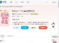 恶雌会读心?五个兽夫追着我求宠_(酒味桃子酱)小说最新章节全文免费在线阅读下载-QQ阅读