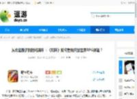 从命运骰子到时间循环 :《归环》如何重构开放世界RPG体验? - 逗游网