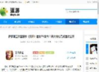 萨罗斯工作室新作《归环》首支PV发布!两大核心亮点首次公开 - 逗游网