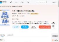 斗罗:我靠偷听心声让大佬们真香_(呆头鹅陛下)小说最新章节全文免费在线阅读下载-QQ阅读
