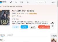 嫡女一身反骨,禁欲王爷又争又抢_(岁华朝朝)小说最新章节全文免费在线阅读下载-QQ阅读