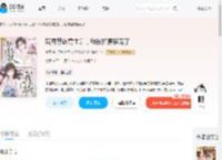 玩弄禁欲男主后,我被掐腰强宠了_(枣青)小说最新章节全文免费在线阅读下载-QQ阅读