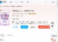 八零极品老太太,全家跪求不分家_(七初九)小说最新章节全文免费在线阅读下载-QQ阅读