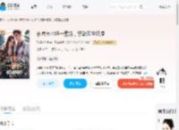 京圈大小姐一撒娇,禁欲医生红温_(飞扬的卷毛)小说最新章节全文免费在线阅读下载-QQ阅读