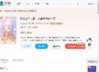 娇软雌主太甜,众兽夫圈养上瘾_(九猫玫瑰)小说最新章节全文免费在线阅读下载-QQ阅读