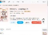 穿成华妃之女,从娘胎里制霸后宫_(温溪潺潺)小说最新章节全文免费在线阅读下载-QQ阅读