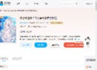 恶雌被退婚?五个兽夫跪着求我宠_(星柠气泡水)小说最新章节全文免费在线阅读下载-QQ阅读