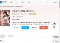 生育值0?毛茸茸兽夫皆顶级大佬_(青铄)小说最新章节全文免费在线阅读下载-QQ阅读