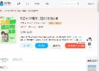 娇蛮大小姐随军,糙汉冷脸洗床单_(亿可星)小说最新章节全文免费在线阅读下载-QQ阅读
