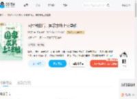 回村种田后,国家求我上交星舰_(DC7C)小说最新章节全文免费在线阅读下载-QQ阅读
