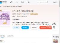 公主太多情,撩的众卿失控沦陷_(花落青青)小说最新章节全文免费在线阅读下载-QQ阅读
