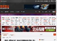 《歌手》新歌单出炉!者来女演唱黑神话片尾曲《屁》 _ 游民星空 GamerSky.com