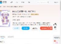 修仙女配发癫第一剑,先斩意中人_(顺风到富)小说最新章节全文免费在线阅读下载-QQ阅读