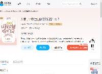 八零,让我过继你们又后悔什么?_(幺呦)小说最新章节全文免费在线阅读下载-QQ阅读