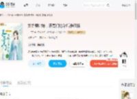 娇娇要出嫁,表哥们沦陷后争红眼_(一千万)小说最新章节全文免费在线阅读下载-QQ阅读