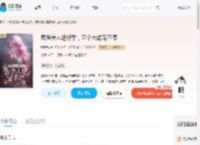 废柴美人超好孕,五个大佬宠不停_(梨梨九)小说最新章节全文免费在线阅读下载-QQ阅读