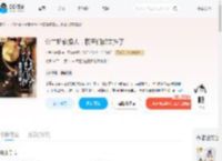 公主娇软撩人,权臣们都失控了_(小兔吃螃蟹)小说最新章节全文免费在线阅读下载-QQ阅读
