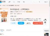 娇软盲妃超会撩,太子殿下争宠急_(姑娘横着走)小说最新章节全文免费在线阅读下载-QQ阅读