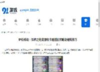 炉石传说:贫瘠之地资源牧卡组搭配攻略及锤炼技巧 - 91手游网