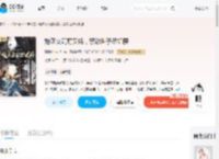 炮灰女配野又娇,禁欲世子尽折腰_(渝渝小甜妹儿)小说最新章节全文免费在线阅读下载-QQ阅读