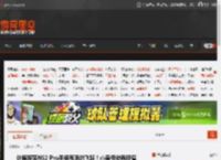 外媒称赞NS2 Pro手柄有质的飞跃!小贵但物有所值 _ 游民星空 GamerSky.com