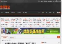 成龙新片《功夫梦》票房扑街!“含龙量”不足? _ 游民星空 GamerSky.com