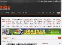 今日深夜男科:来聊聊让你无法忘怀的那场比赛 _ 游民星空 GamerSky.com