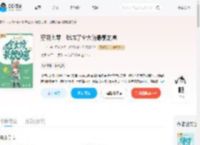 穿到七零,我成了全大院最靓的崽_(吉一兮)小说最新章节全文免费在线阅读下载-QQ阅读