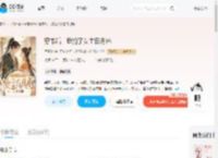 穿书后,我抢了女主白月光_(月澄澈)小说最新章节全文免费在线阅读下载-QQ阅读