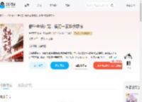 假千金被团宠,侯府一家跪求原谅_(古茗霸王道)小说最新章节全文免费在线阅读下载-QQ阅读