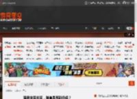 猛男突袭北京,难道是有新任务? _ 游民星空 GamerSky.com