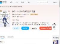 神印:小公主她又争又抢想当魔皇_(是阿兰呀)小说最新章节全文免费在线阅读下载-QQ阅读