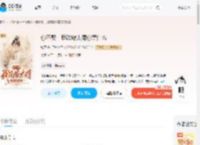 你不娶,我改嫁太傅你哭什么_(枝辽)小说最新章节全文免费在线阅读下载-QQ阅读