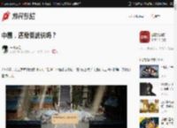 中国,还需要武侠吗? _ 游民星空 Gamersky.com
