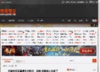 刘强东证实曾请王兴吃饭:兄弟 我要进入外卖了 _ 游民星空 GamerSky.com