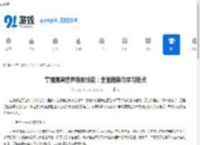掌握魔兽世界急救技能:全面指南与学习地点 - 91手游网