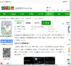 dynamiccow灵动岛下载苹果版-dynamiccow最新版本ios下载v1.1 iphone手机修改版-2265安卓网