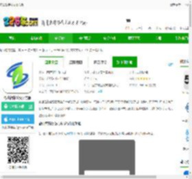 鞍山智慧公交app下载-鞍山智慧公交官方版下载v1.3.6 安卓最新版-2265安卓网
